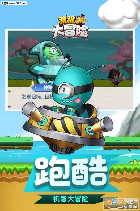 卡通卡车拼拼看