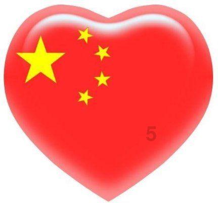 画线进球3无敌版