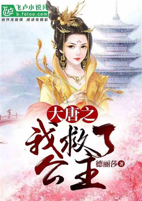 饥饿的哈利